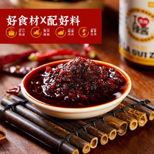 【农控】红满坡鸡肉油辣椒210g*2 商品图1