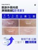 【人气热卖】海洋至尊专研屏障修护面膜霜5g*14 商品缩略图3