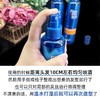 美涛啫喱水强力定型清爽定型持久男女头发造180ml 商品缩略图3