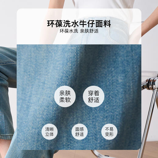 OLrain欧芮儿蓝色牛仔裤女夏季2024年新款通勤休闲百搭九分哈伦裤 商品图2