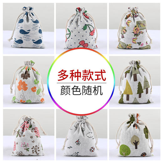 【草本香包！远离叮咬】端午节艾草香包香囊包中草药香包卧室防远离蚊虫车载草本香薰包。ry 商品图4