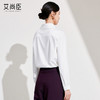 艾尚臣设计感衬衫女2025新款通勤白色衬衣长袖时尚简约挺括上衣春 商品缩略图4