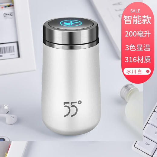 红帕 智能55℃杯快速降温杯316不锈钢创意变温五十五度杯可定制礼物杯 第三代-冰川白-触摸版M1s- 200ml 商品图0