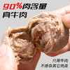 【爽口爆汁  手工制作】潮汕手工牛肉丸 250g/包*4包 商品缩略图0
