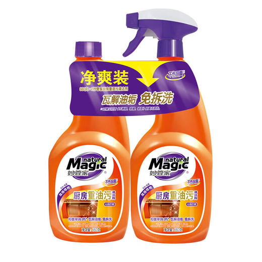 妙管家柠檬清香厨房重油污清洁剂660g*2特惠装 商品图0