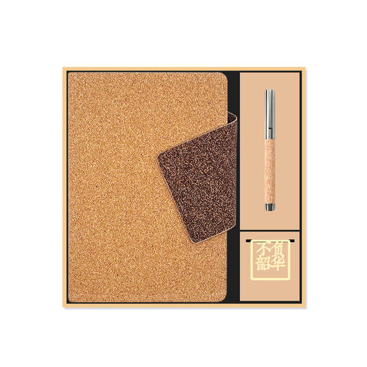 咖啡渣软木搭扣笔记本礼盒 A5商务礼品记事本套装可印logo 商品图5