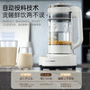 Morphyrichards摩飞多功能破壁料理机 MR8202  白色/蓝色//灰色 商品缩略图2