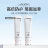 【特价清仓 限时直降】LANCOME兰蔻UV小白管 轻透水漾防晒乳SPF50 PA++++50ml清爽型 商品缩略图0