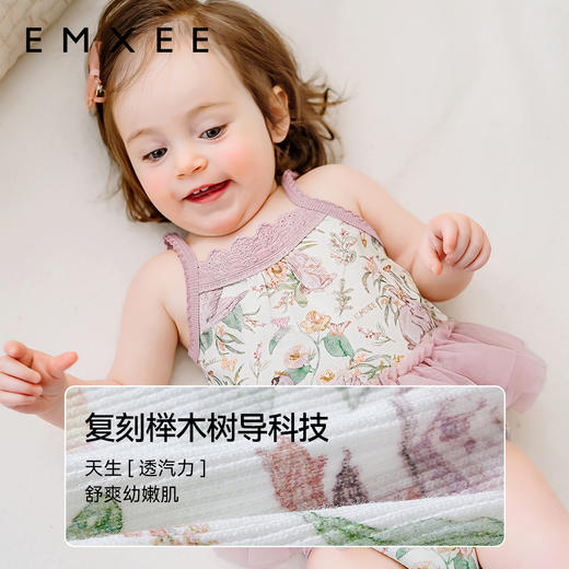【宝宝服饰】嫚熙婴儿连体衣女宝蚕丝透汽罗纹包屁衣吊带连身衣 商品图1