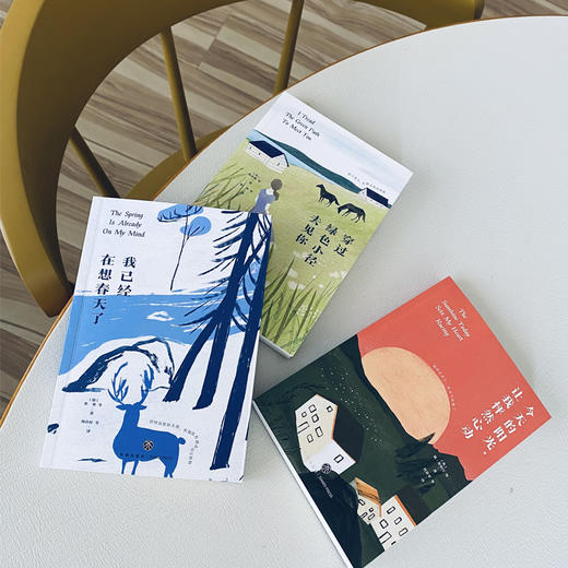 《书简阅名家》全三册 | 54位世界文豪，当代人跨世纪的知音 商品图5