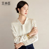 艾尚臣通勤杏色衬衣设计感小众法式小衫飘带衬衫女长袖面试上衣春 商品缩略图0