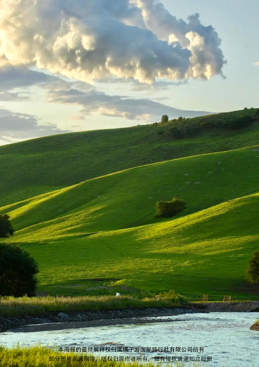 【穿越阿尔山&呼伦贝尔】 沈阳+扎龙丹顶鹤+哈尔滨7日 商品图2