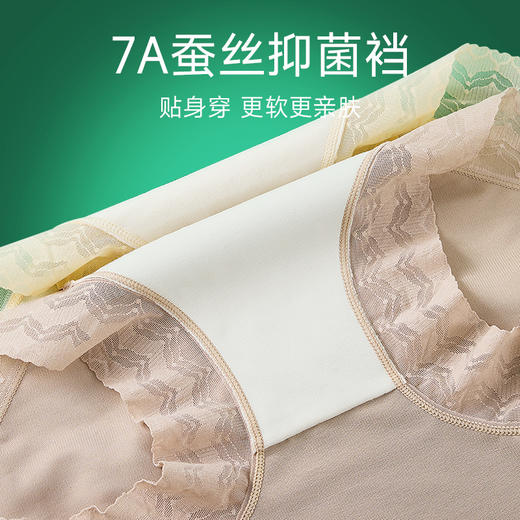 春夏显瘦神器！精致女人都穿它，一穿小腹平坦，曲线全开! 蚕丝底档，超薄冰丝，高级缎面质感，丝滑透气，亲肤细腻！ 商品图5