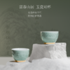 西泠印社 富春山居·玉瓷对杯 商品缩略图0