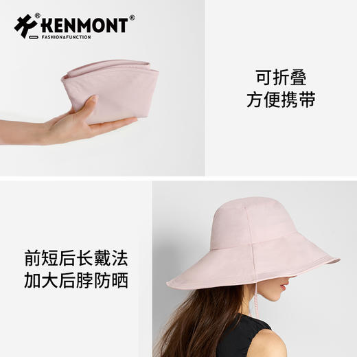 卡蒙-KM-6159隔热  超大帽檐 两种戴法 前后帽檐可对调佩戴 商品图11