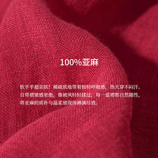 绽放旅行女装173朵/稀疏亚麻连肩中袖立领宽松版型休闲文艺衬衫 商品图3