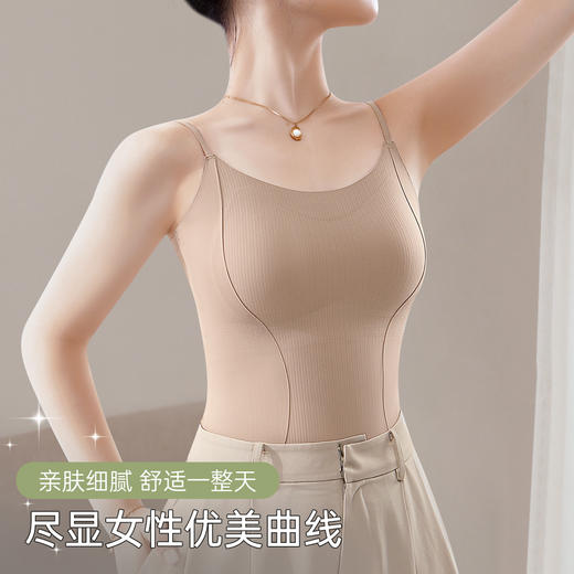 C2-【修身显瘦 罩杯一体】带胸垫免穿文胸内衣女士打底吊带背心女    微雨轻提/ 棠梨雅月/ 疏风轻雨 商品图9