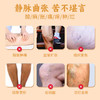 【静脉通络膏】 商品缩略图2