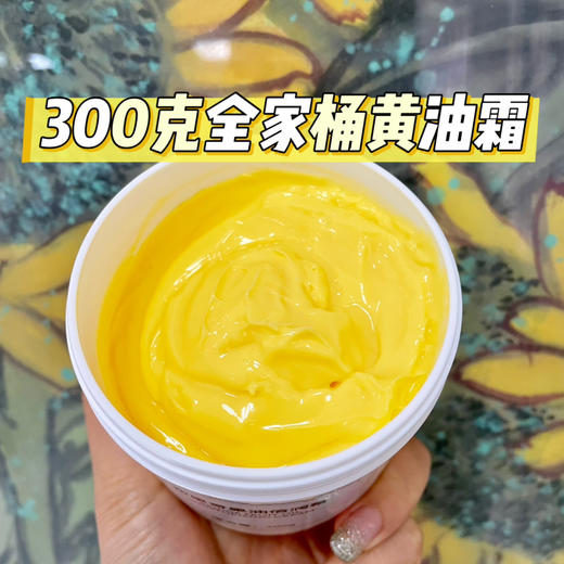 【1:1加送10克尝鲜装】100克布里奇果油倍润霜复刻Lamer soft cream膏体：黄油霜（原宝宝霜配方）橙色布里奇果油、牛油果油、摩洛哥坚果油（阿甘油）…滋润不油腻可全家共用 商品图12