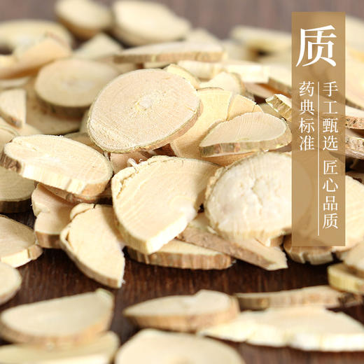 桑枝 康美中药饮片 独立小包装 商品图2