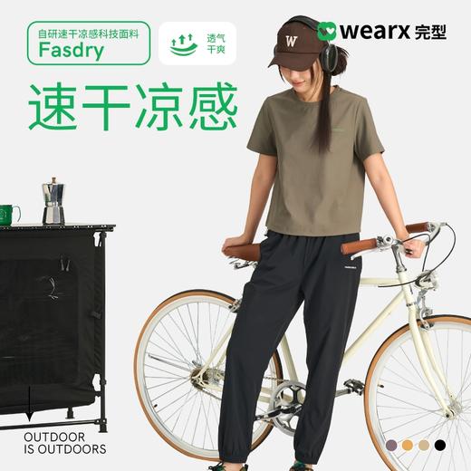 「完型2025新款母婴A类遮热防晒速干冷风裤」自研速干凉感科技面料 透气干爽 商品图6