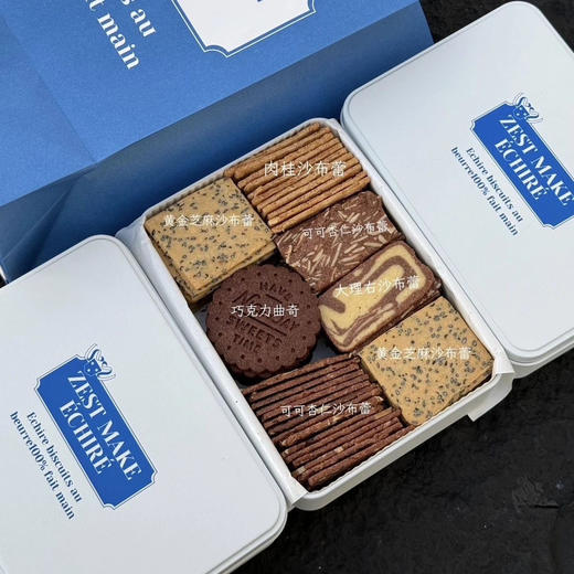 高端下午茶零食❗️ZEST MAKE&Echire黄油四季曲奇/春日抹茶礼盒 法国🇫🇷艾许草饲黄油制作 配料表干净 京东基地直邮 商品图2