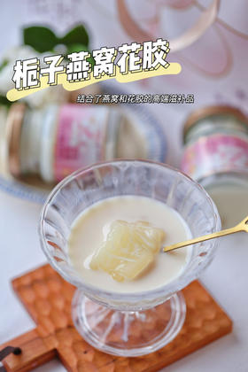 29.9到手5瓶栀子燕窝花胶，独特栀子花香，添加了燕窝提升口感和营养基地直邮