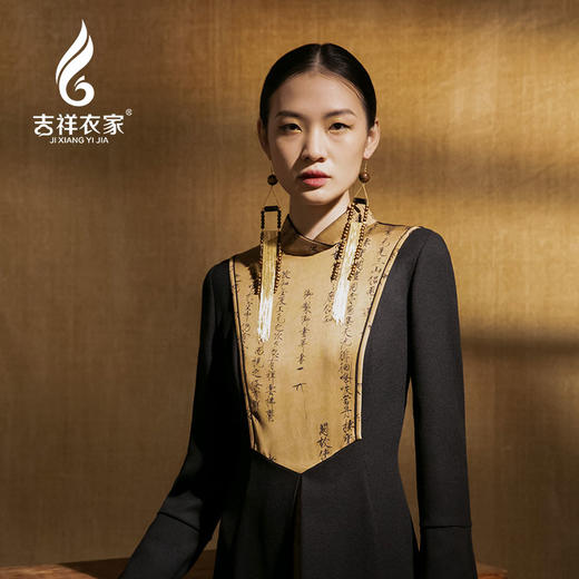 吉祥衣家中国风新中式复古女装2025新款春夏款女装天骨鹤体连衣裙 商品图3