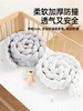 贝肽斯婴儿床围栏麻花软包新生儿防撞棉宝宝拼接床四面围挡布加厚 商品缩略图2