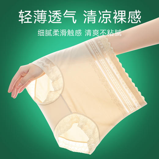 春夏显瘦神器！精致女人都穿它，一穿小腹平坦，曲线全开! 蚕丝底档，超薄冰丝，高级缎面质感，丝滑透气，亲肤细腻！ 商品图9