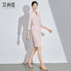 艾尚臣粉色职业连衣裙高级感秋季正式场合通勤女装教师工作服轻奢 商品缩略图3