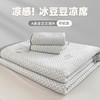 【A类母婴级凉席三件套】床单款床笠款 可水洗机洗 夏季凉感空调席软席  商品缩略图5