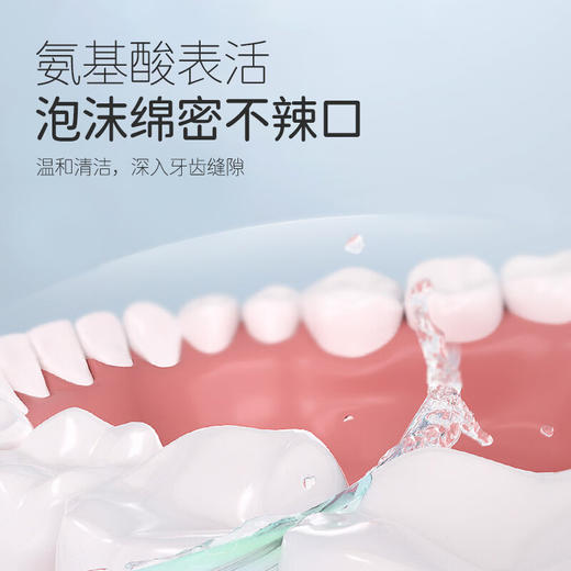 松达 奥拉氟防蛀牙膏 50g 商品图2