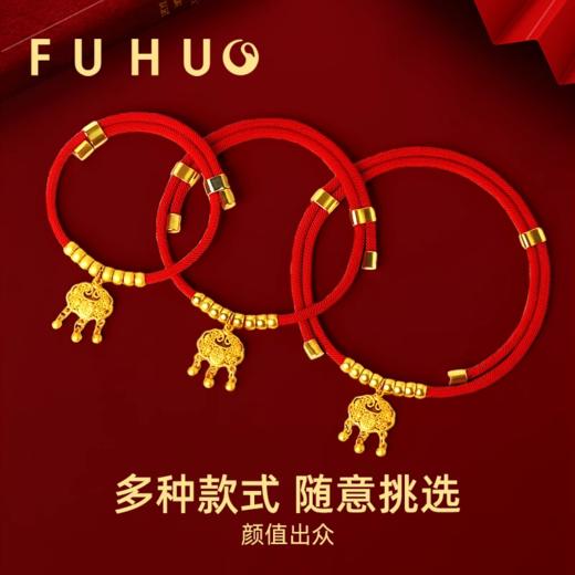 【余额抵扣】俘获猫咪项圈项链宠物狗狗新年平安金锁铃铛装饰品长命锁围脖红绳 商品图4