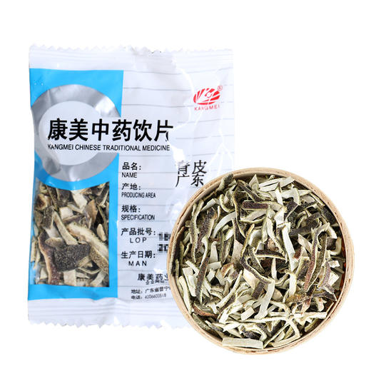 青皮 康美中药饮片 独立小包装 商品图1