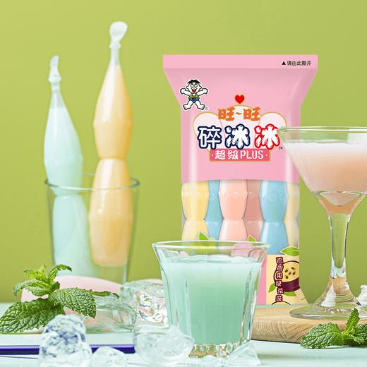 碎冰冰升级版家庭号(6支) 商品图5