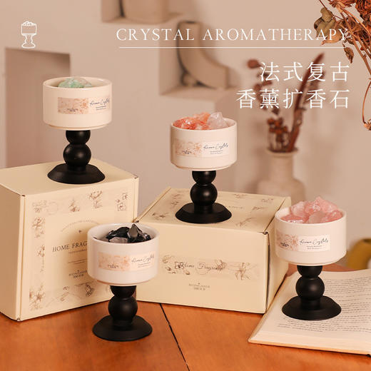 「精美礼盒装！数款香型」扩香石香薰晶石桂花室内居家日用卧室摆件高级女生淡香氛礼盒精油家居饰品 商品图0