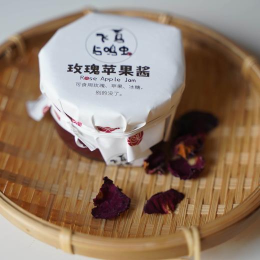 玫瑰苹果酱 商品图0