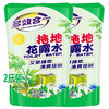 【9.9抢3斤❗️艾草拖地花露水2.5kg更值】温和配方，清新去味，艾草防蚊，一拖即亮，清洁无残留！家用地板清洁剂大桶清香 商品缩略图4