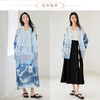 *IC新中式水墨风吊带连衣裙女夏季新款中国风气质高级通勤裙子 商品缩略图2