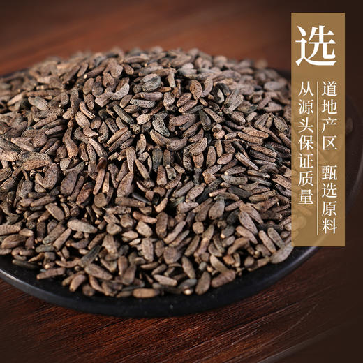 牛蒡子 康美中药饮片 独立小包装 商品图2