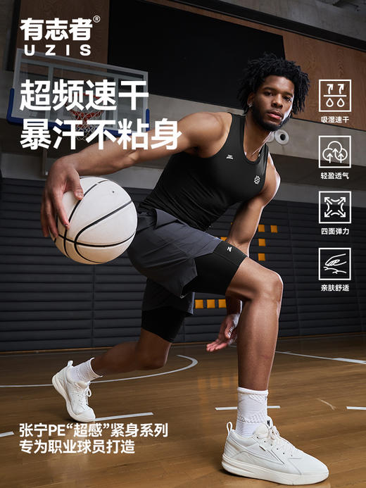 有志者UZIS超感紧身裤男五分运动训练轻薄速干健身跑步压缩打底裤 商品图0