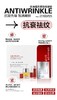 研尔博士-血清蛋白紧致抗皱套(10次)  院用面部套 商品缩略图1