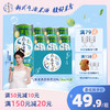 【6.30到期】风花雪月石榴洛神/青梅普洱口味气泡米酒330ml 商品缩略图0