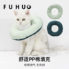 【限时8折】俘获伊丽莎白圈猫咪狗狗项圈绝育头圈防舔防咬软脖圈宠物用品头套配饰 商品缩略图3