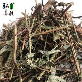 【弘毅六不用生态农场】六不用 鬼针叶 50克/份