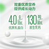 【组合装：A2有机+有机纯牛奶】3月生产 象爸星球牛奶4.0g蛋白130mg高钙儿童早餐奶125ml  商品缩略图4