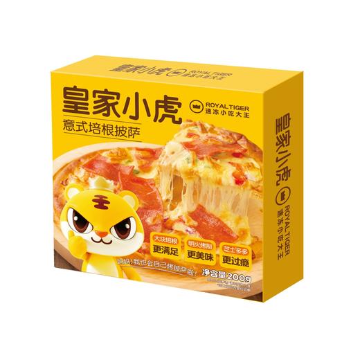 皇家小虎200g意式培根披萨 商品图0