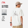 李宁吸湿排汗短袖T恤情侣款25春夏新款舒适干爽宽松运动上衣AHSV177 商品缩略图0