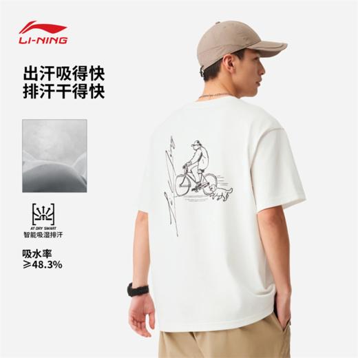李宁吸湿排汗短袖T恤情侣款25春夏新款舒适干爽宽松运动上衣AHSV177 商品图0